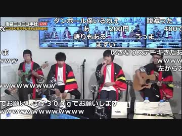 【公式】うんこちゃん『ニコ生☆音楽王 フラチナリズム，YOKO』 2/3【2018/05/30】