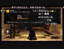 ファルコン竹田『ダークソウル SL1ノーコン』Part61【2016年01月19日】