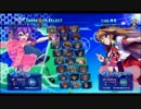 2018-05-25 秋葉原レジャラン アルカナハート3LMSSS ランダム2on2大会