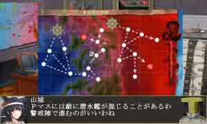【艦これ】2018年冬イベを攻略していく【E5丙】