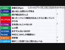 【ch】うんこちゃん『オリジン雑談』6/7【2018/05/18】