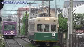 【嵐電色】嵐電の教習電車@車折神社(20180531)【モボ301】