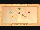 【戦場に疲れたisoが行く】Stardew Valley実況プレイ Part.6【生放送アーカイブ】