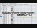 【和楽器】cherry＊merry＊cherry【Domino演奏】