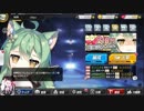 【アズールレーン】わからないって楽しい！【連19】