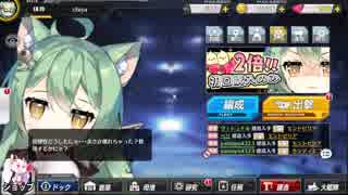 【アズールレーン】わからないって楽しい！【連19】
