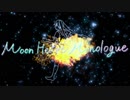 《初音ミクSoft》Moon Heart Monologue《オリジナル曲》