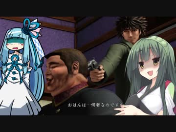 憂世ノ志士　NIPPONの夜明けを描いた武士たち　VOICEROIDで実況　006