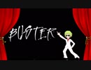 【GUMI】BUSTER【オリジナル曲】
