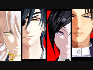 【MMD刀剣乱舞】スーサイドパレヱド【燭・鶴・薬・へし】