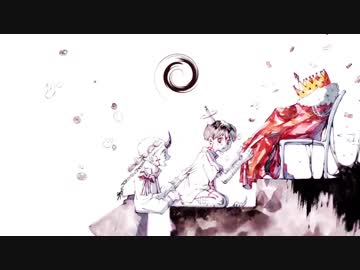 ▶︎ ひとりがち　歌ってみた /めありー