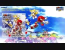 Sonic The Hedgehog ost - Boss ; Vs. Team Battle