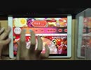 【太鼓の達人プラス】はたラク2000 おに フルコンボ [片手、ばいそく]
