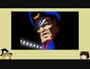 【格ゲーキャラ設定解説】THE HISTORY OF FIGHTERS Vol.14