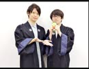 ラジオ かくりよの宿飯 ～あやかしお宿でおしゃべりします～ 第09回 2018年05月31日ゲスト 井上雄貴