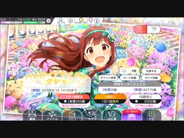 琴葉…どこ…？