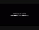 四條畷学園大学の見方が変わる1分動画【座学と体験をくり返す学習サイクル】