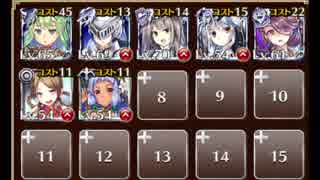 炎熱の試練　☆３　白以下