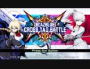 [実況]BBTAGを楽しくクロスしていく[part1前編]
