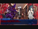 絶対にハッピーエンドしたいクトゥルフ神話TRPG【実卓リプレイ】part04