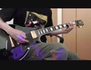 【弾いてみた】LUNA SEA/gravity(INORAN Part)