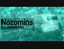 Nozomins【Evans×N700系のぞみ/原曲抜き】
