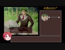 【ゆっくり実況】金色のコルダ  22【ハーレムプレイ】