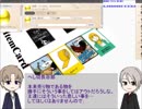 Udo基本操作編