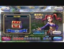 初心者がいくドラクエライバルズ実況　初めての闘技場4　part24