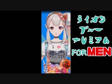 えるえる 650円の男性用香水でボッタくられる(文字起こし字幕付)