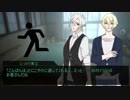 【刀剣乱舞CoC】深水のさざめき②