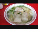 【閲覧注意】ある日の飯テロ（その１８）