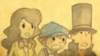【レイトン教授と魔神の笛】紅茶と共に彼らは出会う　part6【実況】
