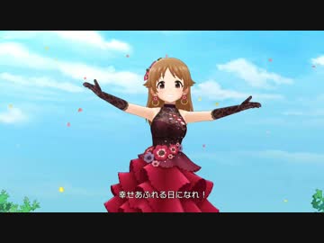 【デレステMV】With Love【限定SSR片桐早苗＆新田美波】