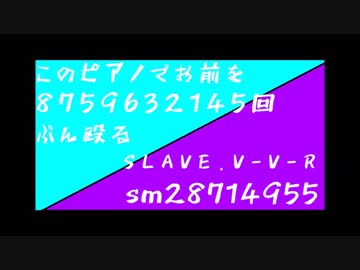 勝l手lにlイlメlーlジlソlンlグl集【ボlーlカlロlイlドl編 2】