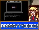 【レトロゲーム紹介動画】 語る？カタリナ！！Vol.26