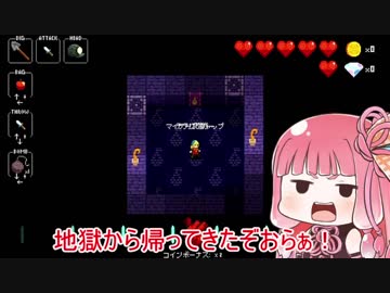４人で踊れダンジョン攻略 ラストダンシング