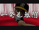【2人実況】監督の言うことを全く聞いてもらえないパワプロ2018監督戦【伝統の一戦編】