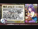 【ららマジ】器楽部部員紹介&瀬沢かなえ誕生日記念曲