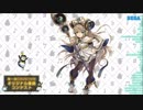 【第一回チュウニズム楽曲公募】Cutest☆Priest【ルミエラ部門】