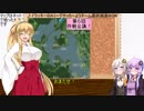 紲星あかりの縛ってバス釣りNo.1_Part6