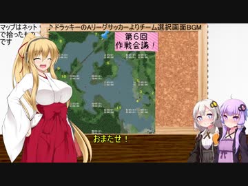 紲星あかりの縛ってバス釣りNo.1_Part6