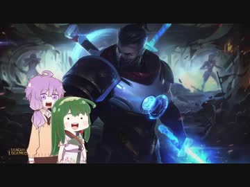 人気の ゲーム League Of Legends 動画 9 768本 47 ニコニコ動画