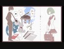 【深風唯愛】キリトリセン【歌ってみた】