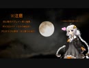 【Dead by Daylight】ボクががんばる！　part3【VOICEROID実況】