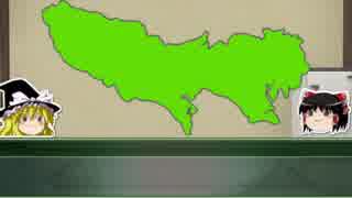 【ゆっくり解説】都道府県で紹介する日本の都市伝説　13-A「東京23区」