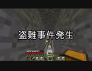 【週刊】バニラでのんびり、マインクラフト パート19【ゲーム実況】