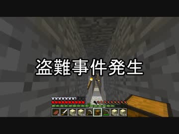 【週刊】バニラでのんびり、マインクラフト パート19【ゲーム実況】