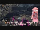 【ダークソウル3】リョナりに行けるお姉ちゃん!～灰の茜ちゃん探訪記part7～【VOICEROID実況】