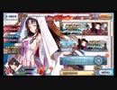 【FGO】そこそこの課金でやっていくFGO　その142
